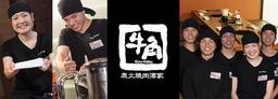 牛角弘前店