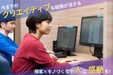 キンコーズ・西新宿店のアルバイト写真
