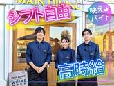 Restaurant CREA(クレア)【キラナガーデン豊洲内】レストラン受付スタッフ_汐留駅のアルバイト写真