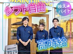 Restaurant CREA(クレア)【キラナガーデン豊洲内】レストラン受付スタッフ_勝どき駅