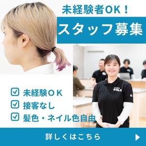 株式会社カメラのキタムラ アップル製品サービス 横浜法人修理センター(7988)のアルバイト写真