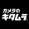 アップル製品サービス　豊田・三軒店_7974のロゴ