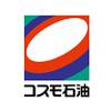 北日本石油株式会社 第二流通給油所のロゴ
