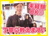 雪梅花菜根譚 蛸薬師店 【4205】のアルバイト写真