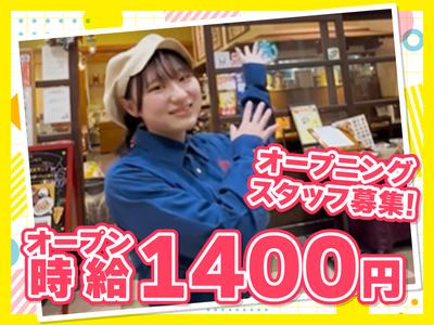 紅虎餃子房 ららぽーとTOKYO-BAY店 【1034】のアルバイト写真