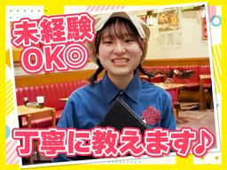 青菜 阿見プレミアムアウトレット店 【1936】