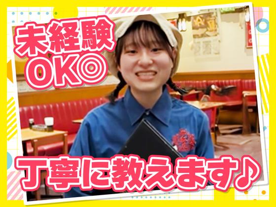 青菜 阿見プレミアムアウトレット店 【1936】のアルバイト写真