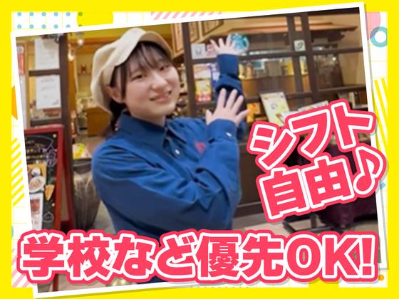 青菜 阿見プレミアムアウトレット店 【1936】のアルバイト写真