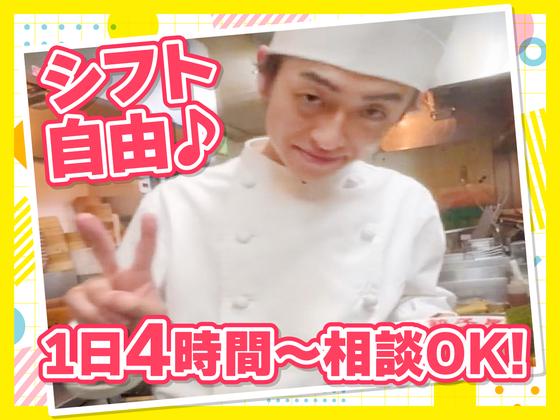 ぷんぷくまる そごう千葉店 【2916】のアルバイト写真