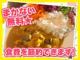 ビストロ・アポロン TOKYO C.P 池尻大橋店 【6814】のアルバイト写真