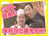 富金豚 金沢フォーラス店 【6746】のアルバイト写真