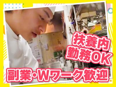 紅虎餃子房 ららぽーとTOKYO-BAY店 【1034】のアルバイト写真