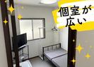 株式会社創新★岡山県内どこでもお迎えいきます★のアルバイト写真