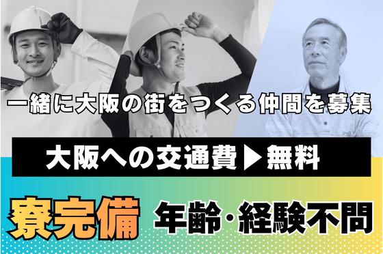 株式会社創新 県内どこでもお迎えいきますのアルバイト写真