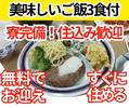 株式会社創新★岡山県内どこでもお迎えいきます★のアルバイト写真