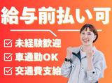 株式会社ケイエムシー_和泉中央85/60wadaのアルバイト写真