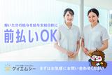 株式会社ケイエムシー_門真市43/60koniのアルバイト写真