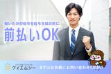株式会社ケイエムシー_和泉大宮138/60wadaのアルバイト写真