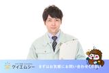 株式会社ケイエムシー_和泉大宮104/60koniのアルバイト写真