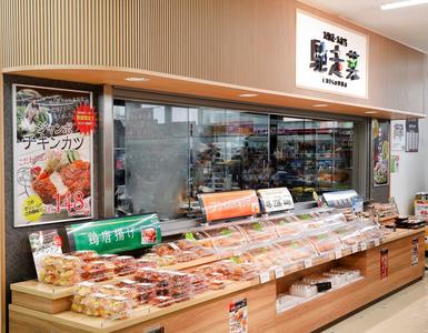 馳走菜 天下茶屋駅前店 5259のアルバイト写真