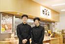 馳走菜 天下茶屋駅前店 5259のアルバイト写真