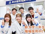 東京個別指導学院(ベネッセグループ) 西新井教室のアルバイト写真