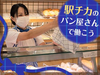神戸屋キッチンMIDORI長野店のアルバイト写真