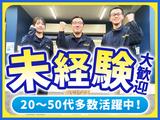 プロストック 柏店 AB (001)のアルバイト写真