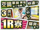 株式会社コクエー 横浜営業所【20250606-08】川崎駅周辺エリアのアルバイト写真