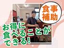 かつや仙台西中田店2505(1)-2のアルバイト写真