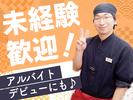 かつや佐原インター店【5】のアルバイト写真