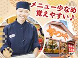 かつや佐原インター店【1】のアルバイト写真