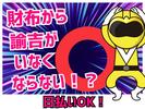 株式会社光南警備保障/横浜エリアのアルバイト写真