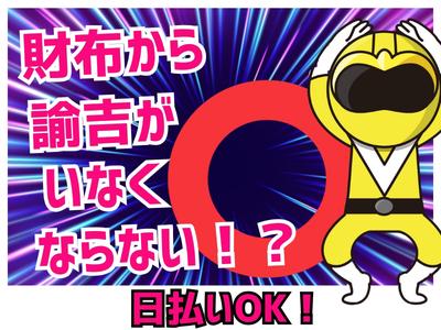 株式会社光南警備保障/横浜エリアのアルバイト写真