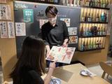八戸都市圏交流プラザ8base(のアルバイト写真