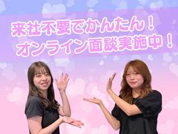 株式会社KOSMO(東京支社)/8493