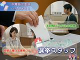 株式会社KOSMO 大阪支店/ITAMI02のアルバイト写真