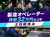 株式会社KOSMO/8855のアルバイト写真