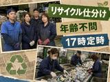 株式会社KOSMO/8801のアルバイト写真