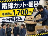 株式会社KOSMO/8831のアルバイト写真