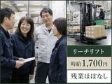 株式会社KOSMO/8310のアルバイト写真