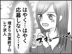株式会社kotrio大阪第一支店_704