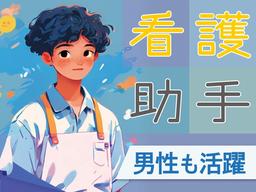 株式会社kotrio派遣_大阪第二_200426