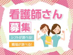株式会社kotrio派遣_大阪第一_201271