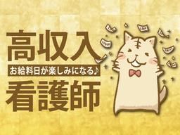 株式会社kotrio大阪第二支店_1527