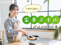 株式会社kotrio派遣_大阪第一支店_202087