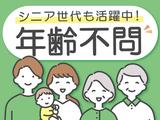 株式会社kotrio松本支店_620のアルバイト写真