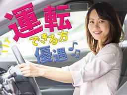 株式会社kotrio派遣_大阪第二_201013