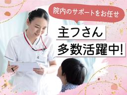 株式会社kotrio派遣_立川_100280