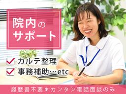 株式会社kotrio派遣_品川_101461